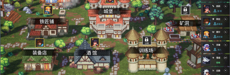 放置勇者：远征/Idle Heroes: Odyssey