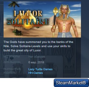 Luxor Solitaire Steam Key GLOBAL