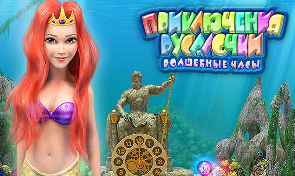 Mermaid Adventures: The Frozen Time