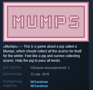 Mumps Steam CD Key