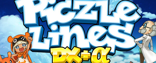 Piczle Lines DX+α