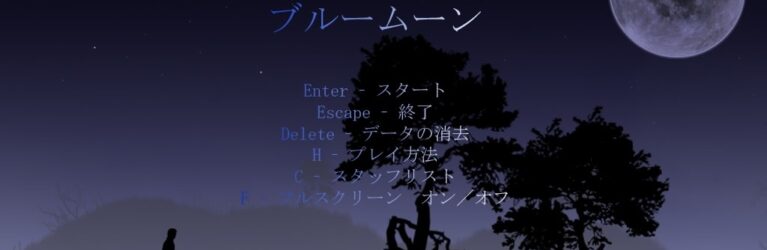 Star Sky – ブルームーン Steam CD Key [DELETE]