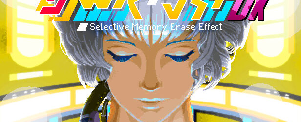 SWR JST DX Selective Memory Erase Effect